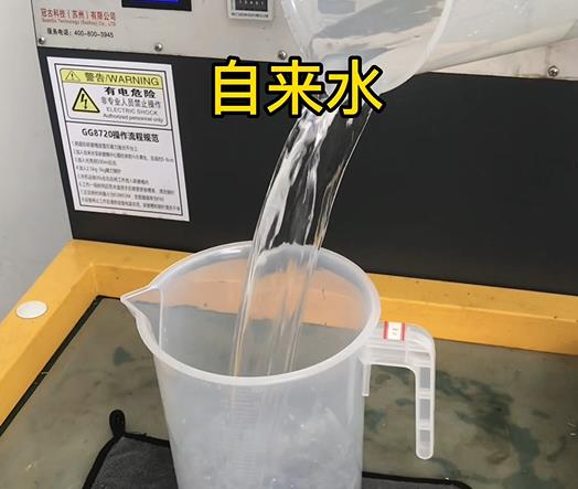 清水淹没大姚紫铜高频机配件