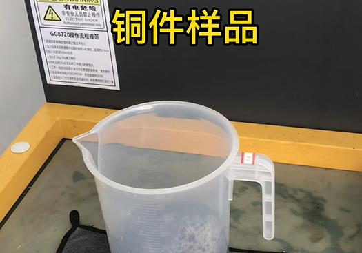 大姚紫铜高频机配件样品